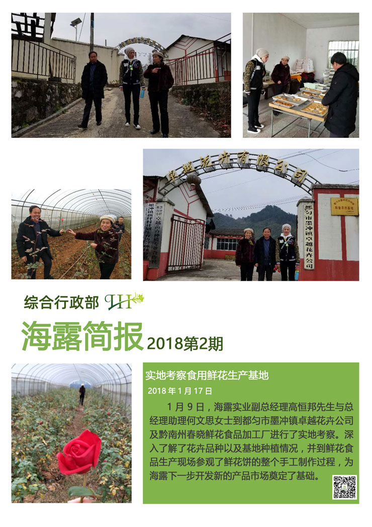 必发7790(中国区)电子集团-线上平台登录入口