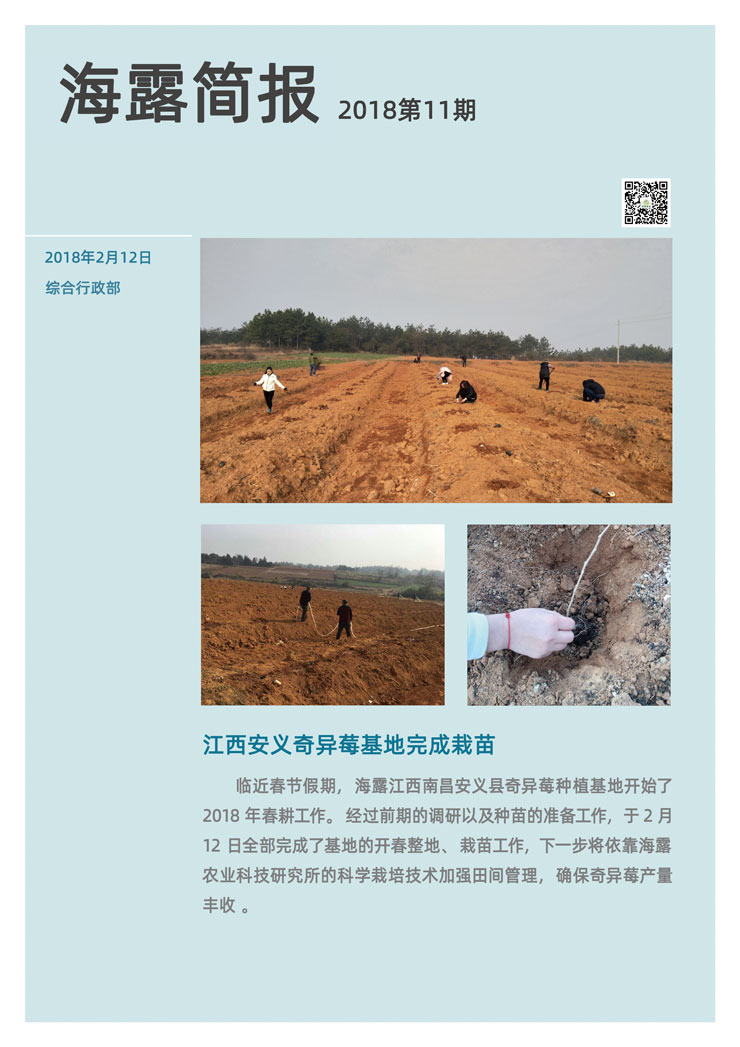 必发7790(中国区)电子集团-线上平台登录入口