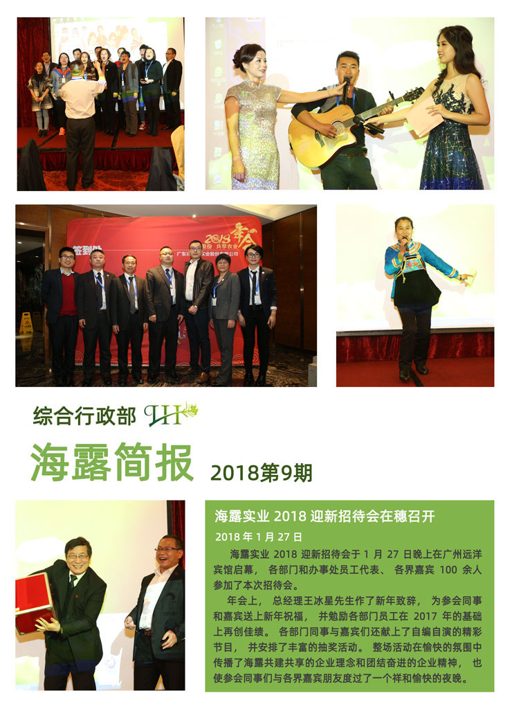 必发7790(中国区)电子集团-线上平台登录入口