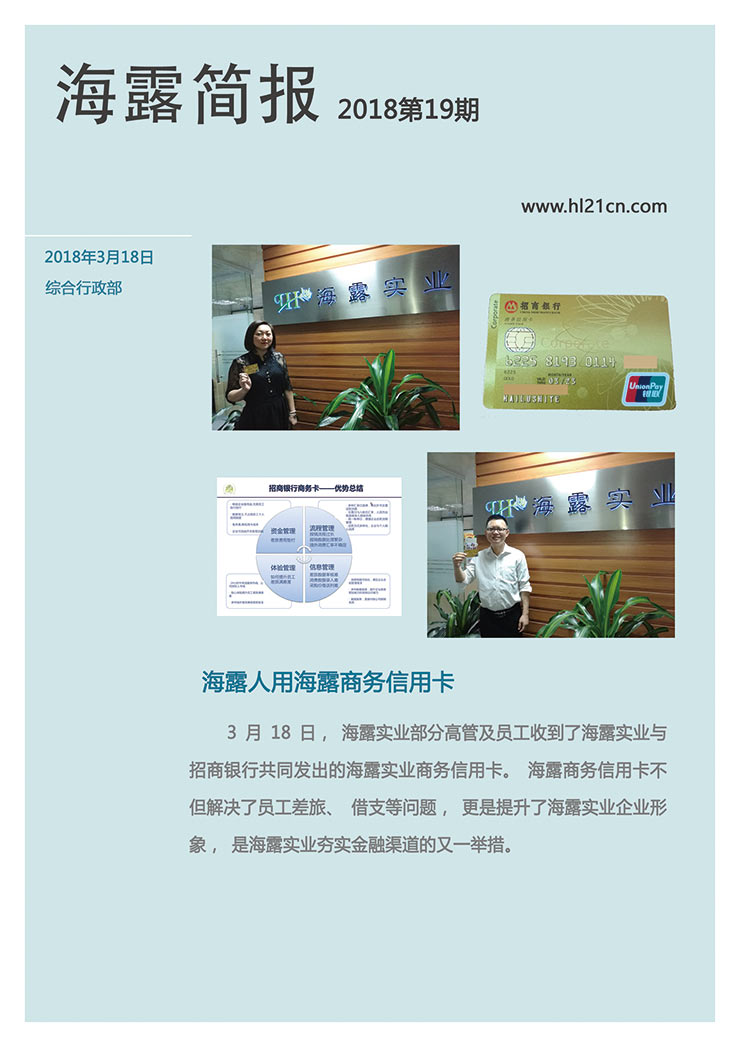 必发7790(中国区)电子集团-线上平台登录入口