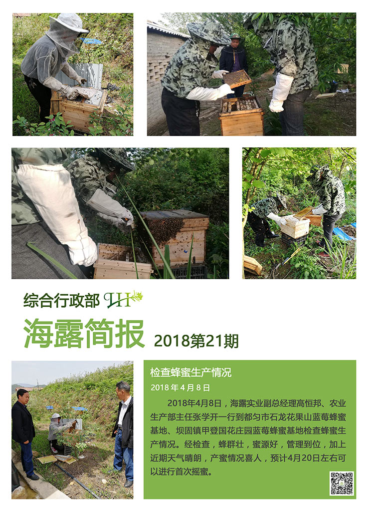 必发7790(中国区)电子集团-线上平台登录入口