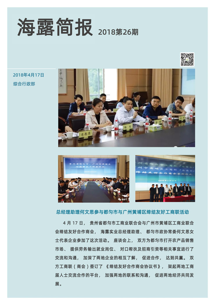 必发7790(中国区)电子集团-线上平台登录入口