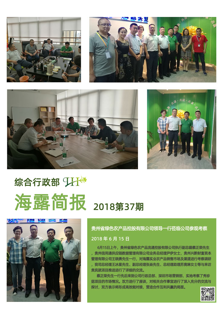 必发7790(中国区)电子集团-线上平台登录入口