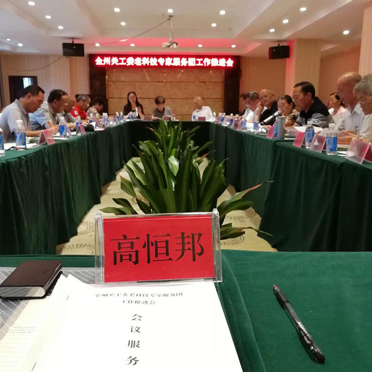 必发7790(中国区)电子集团-线上平台登录入口