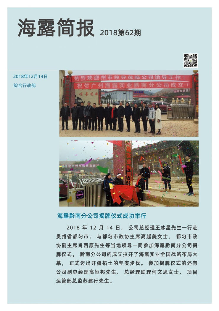 必发7790(中国区)电子集团-线上平台登录入口