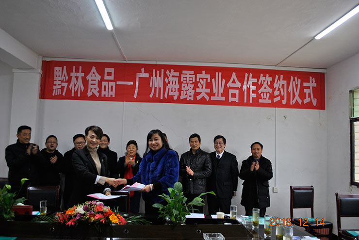 必发7790(中国区)电子集团-线上平台登录入口