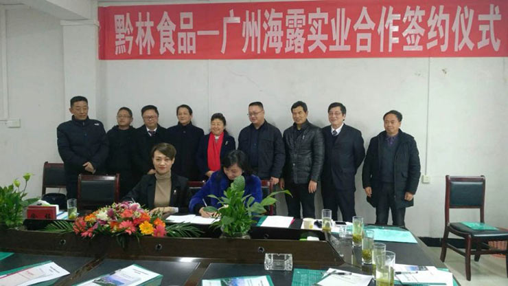 必发7790(中国区)电子集团-线上平台登录入口