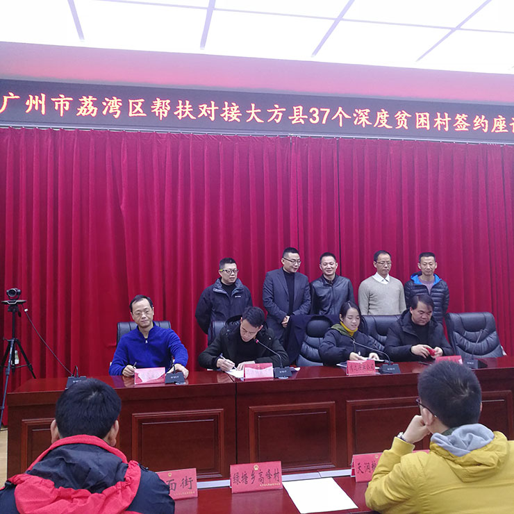 必发7790(中国区)电子集团-线上平台登录入口