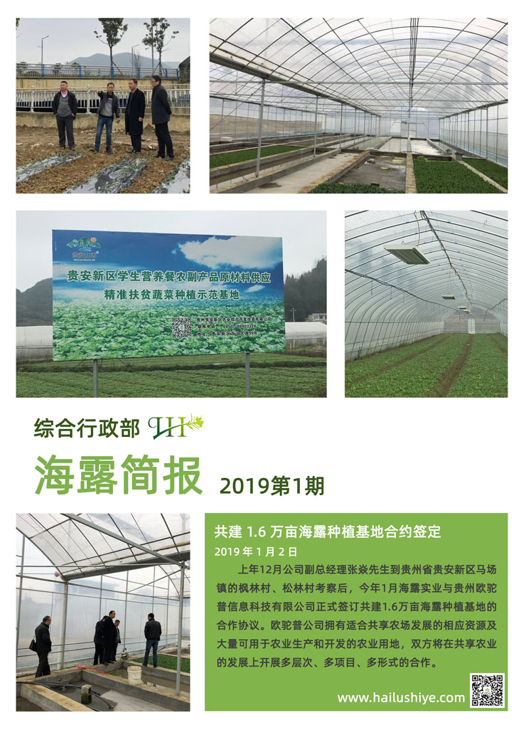 必发7790(中国区)电子集团-线上平台登录入口