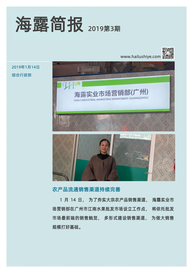 必发7790(中国区)电子集团-线上平台登录入口