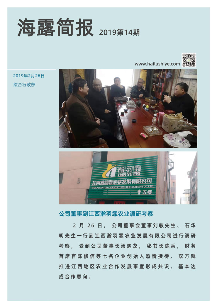 必发7790(中国区)电子集团-线上平台登录入口