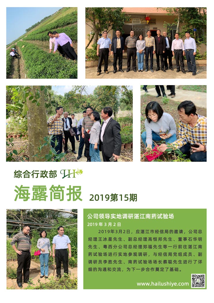 必发7790(中国区)电子集团-线上平台登录入口