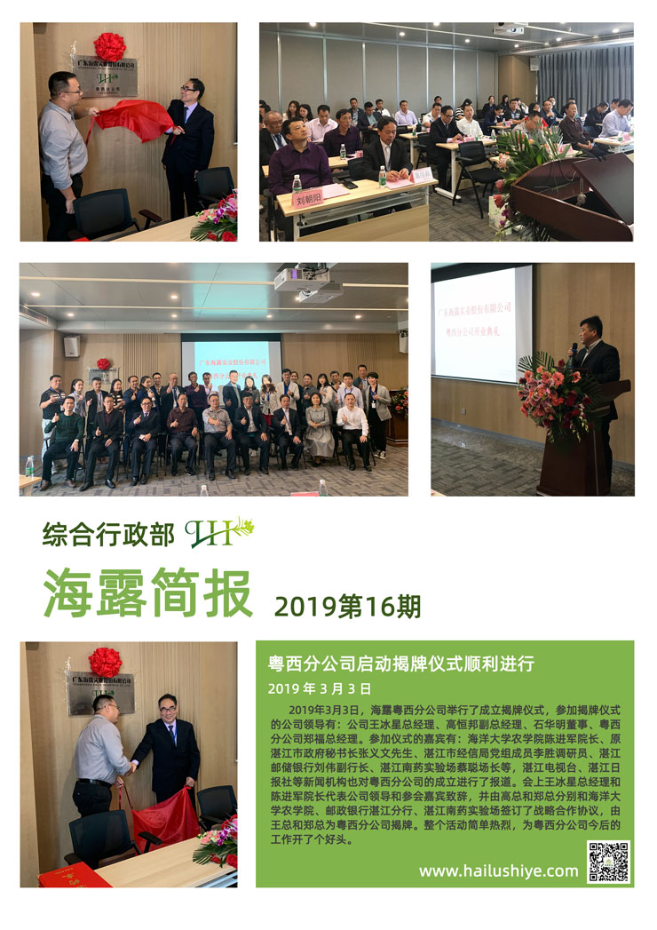 必发7790(中国区)电子集团-线上平台登录入口