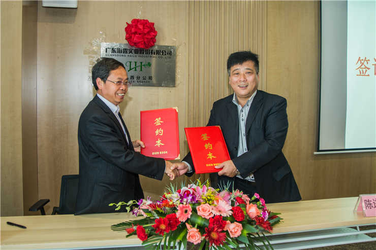 必发7790(中国区)电子集团-线上平台登录入口