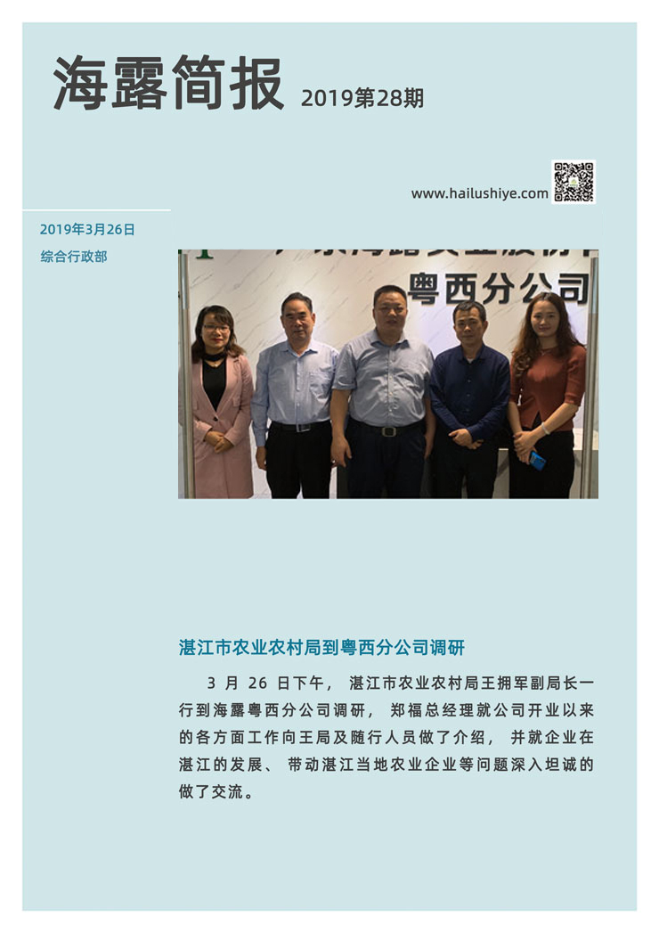 必发7790(中国区)电子集团-线上平台登录入口