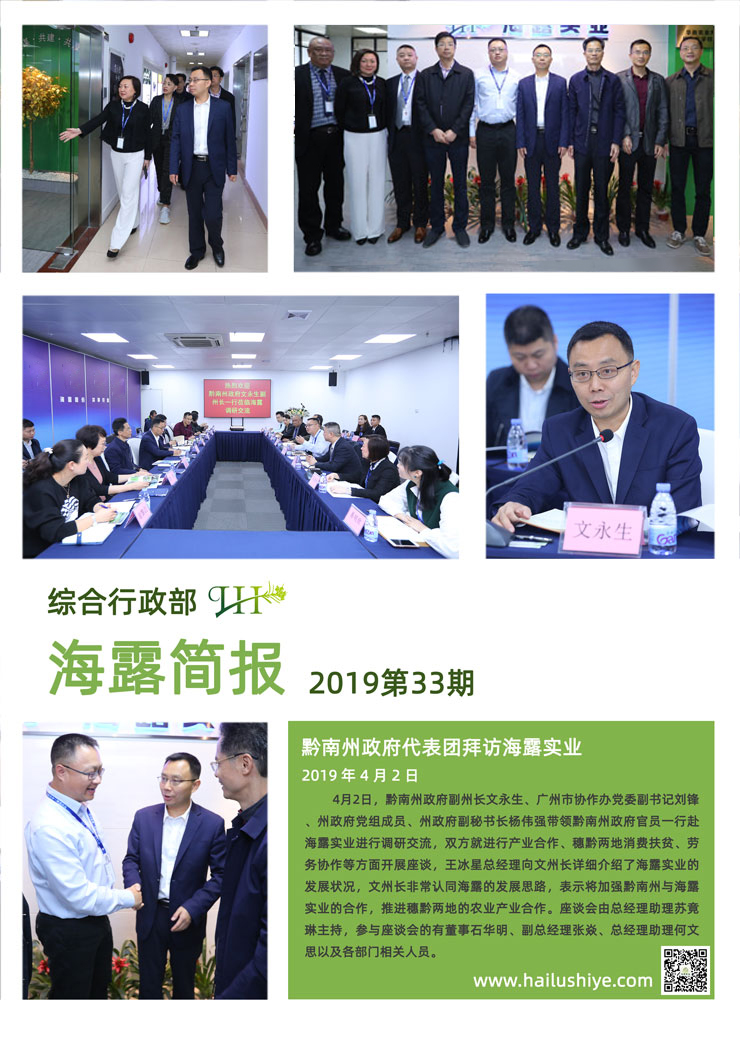 必发7790(中国区)电子集团-线上平台登录入口