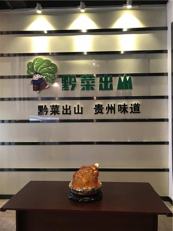 必发7790(中国区)电子集团-线上平台登录入口