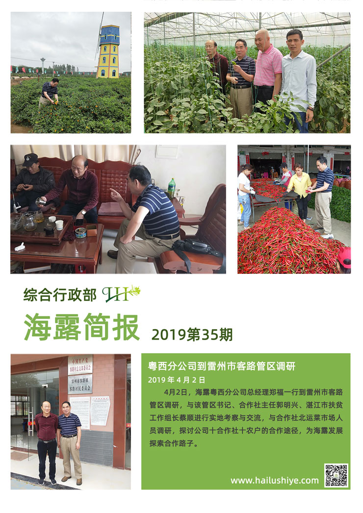 必发7790(中国区)电子集团-线上平台登录入口