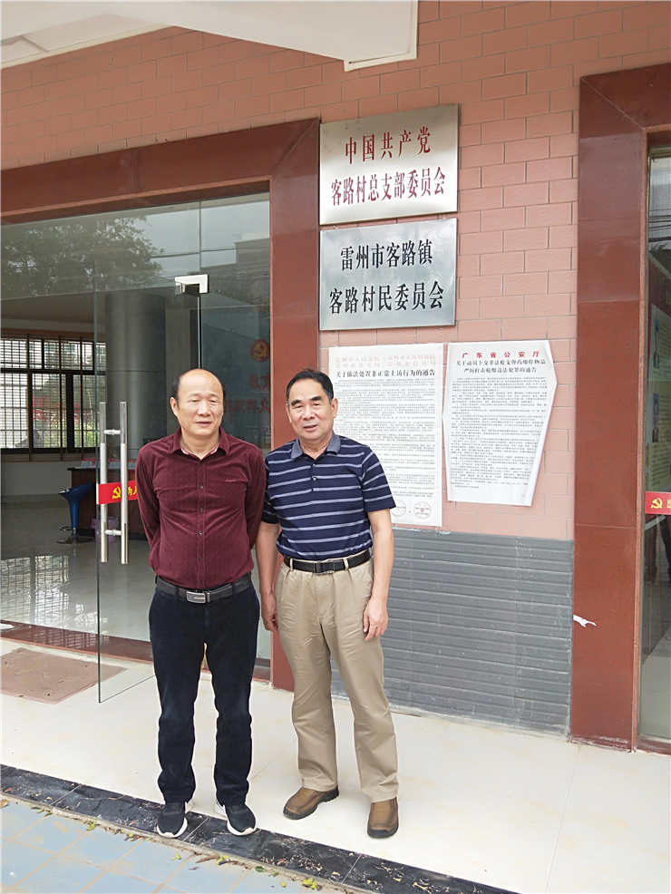 必发7790(中国区)电子集团-线上平台登录入口