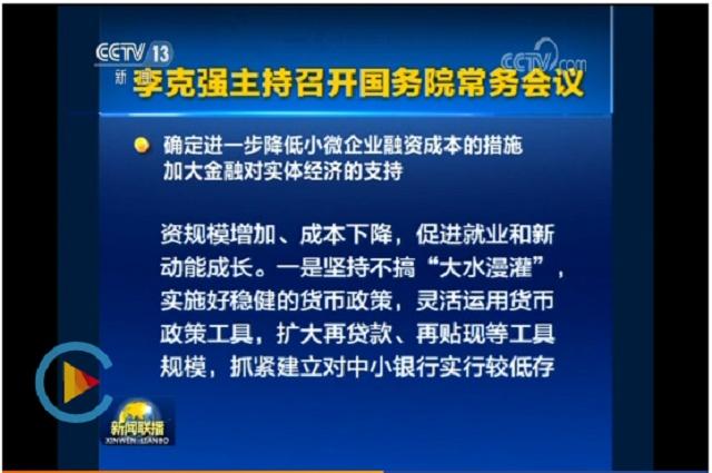 必发7790(中国区)电子集团-线上平台登录入口