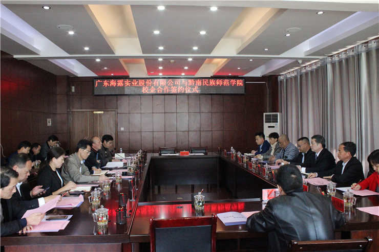 必发7790(中国区)电子集团-线上平台登录入口