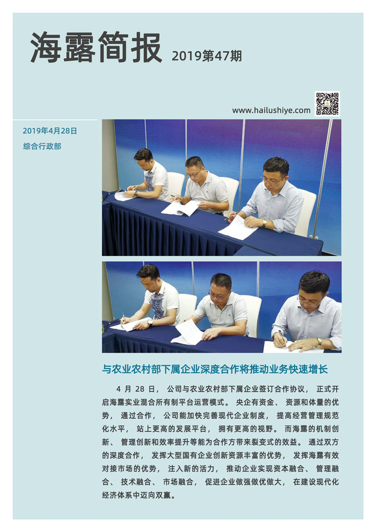 必发7790(中国区)电子集团-线上平台登录入口