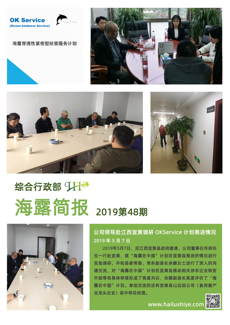 必发7790(中国区)电子集团-线上平台登录入口