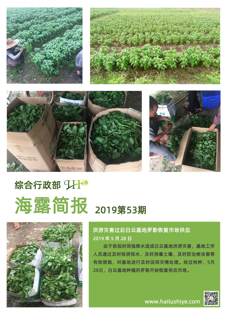 必发7790(中国区)电子集团-线上平台登录入口