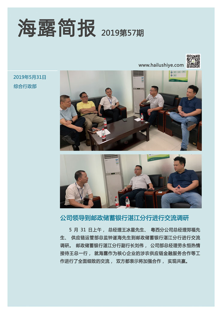 必发7790(中国区)电子集团-线上平台登录入口