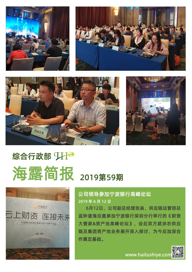 必发7790(中国区)电子集团-线上平台登录入口