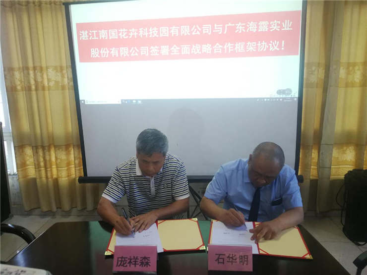 必发7790(中国区)电子集团-线上平台登录入口