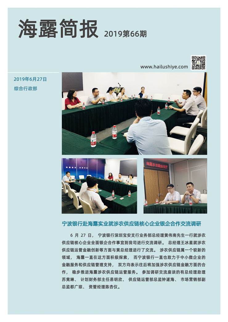 必发7790(中国区)电子集团-线上平台登录入口