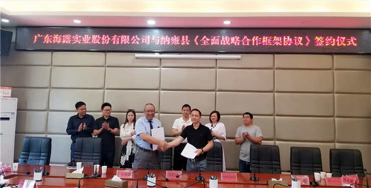 必发7790(中国区)电子集团-线上平台登录入口