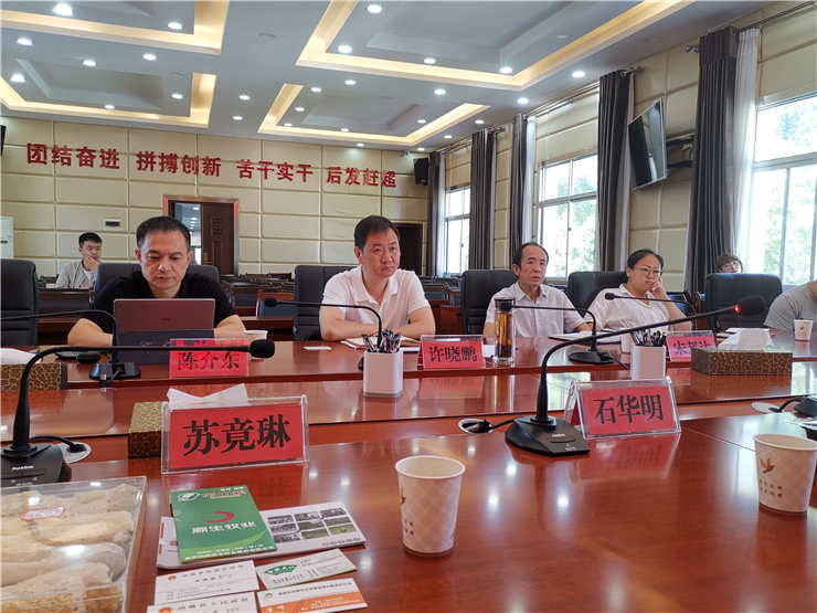 必发7790(中国区)电子集团-线上平台登录入口