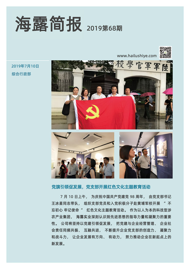 必发7790(中国区)电子集团-线上平台登录入口