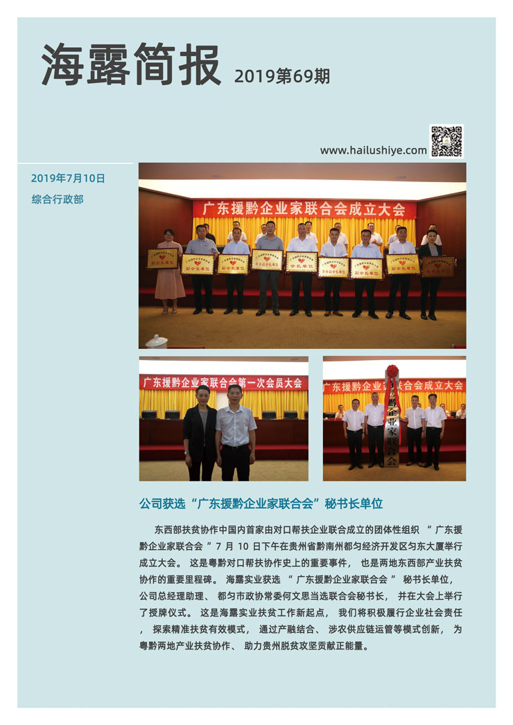 必发7790(中国区)电子集团-线上平台登录入口