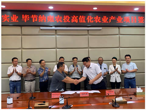 必发7790(中国区)电子集团-线上平台登录入口