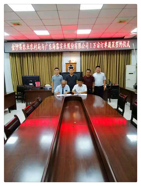 必发7790(中国区)电子集团-线上平台登录入口