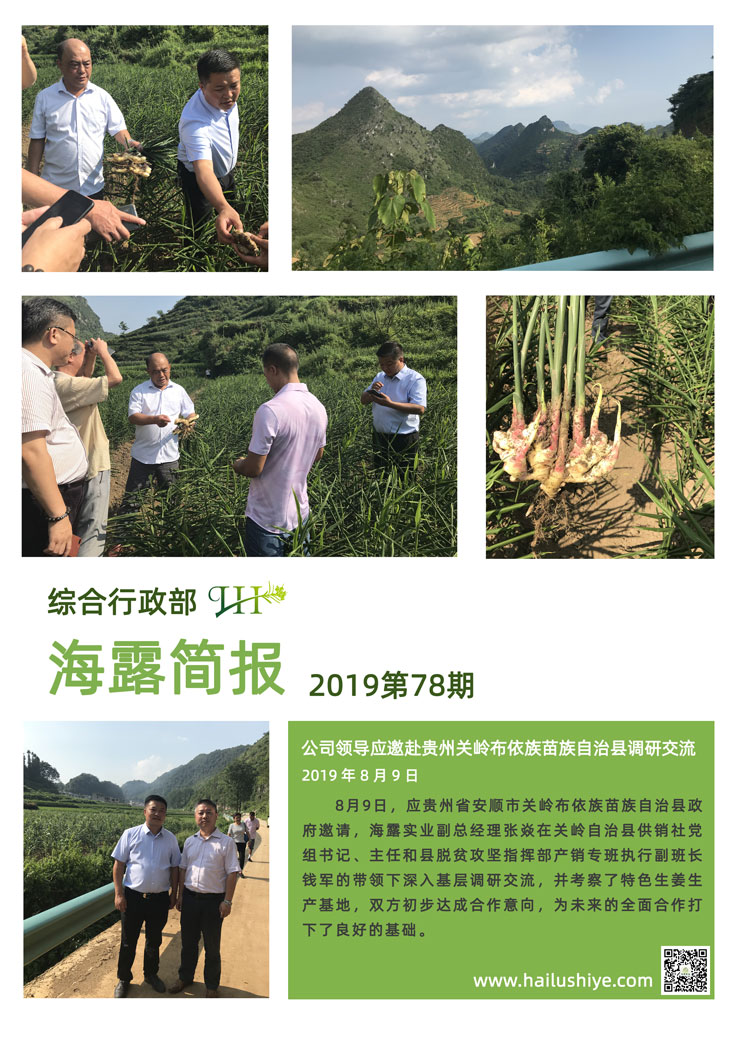 必发7790(中国区)电子集团-线上平台登录入口