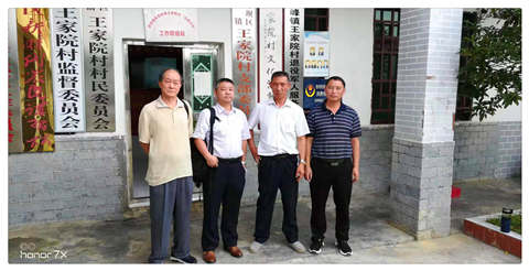 必发7790(中国区)电子集团-线上平台登录入口