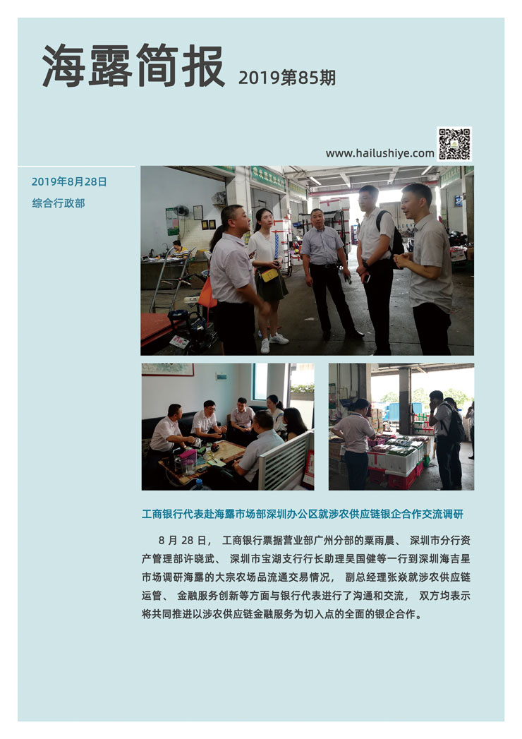 必发7790(中国区)电子集团-线上平台登录入口