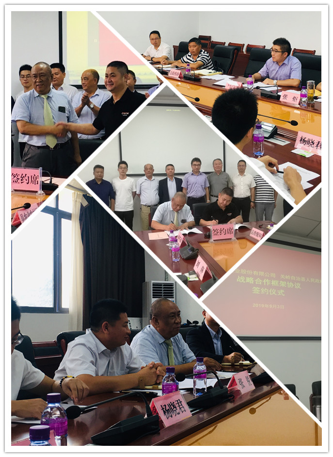 必发7790(中国区)电子集团-线上平台登录入口