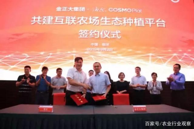 必发7790(中国区)电子集团-线上平台登录入口