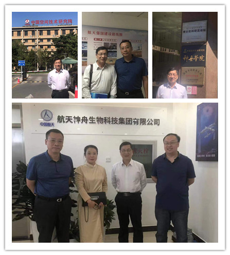 必发7790(中国区)电子集团-线上平台登录入口