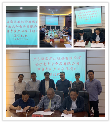 必发7790(中国区)电子集团-线上平台登录入口