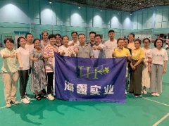 必发7790实业举行“康健团建”羽毛球赛活动