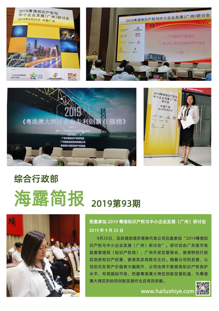 必发7790(中国区)电子集团-线上平台登录入口