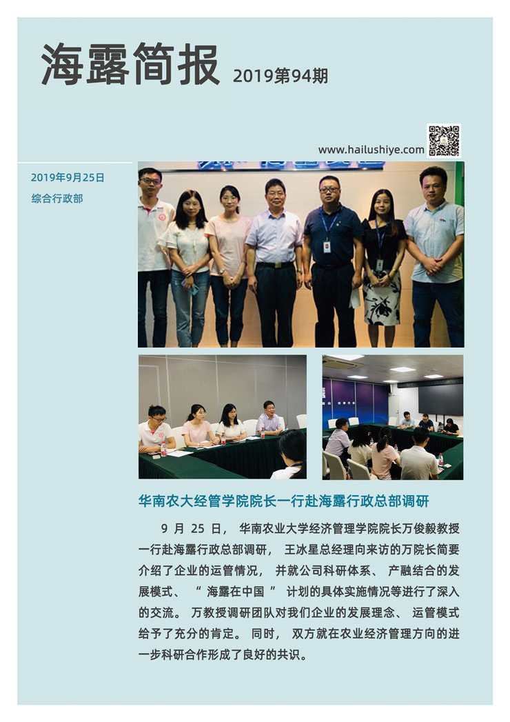 必发7790(中国区)电子集团-线上平台登录入口