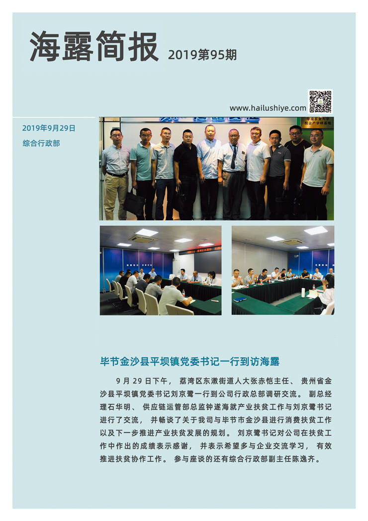 必发7790(中国区)电子集团-线上平台登录入口