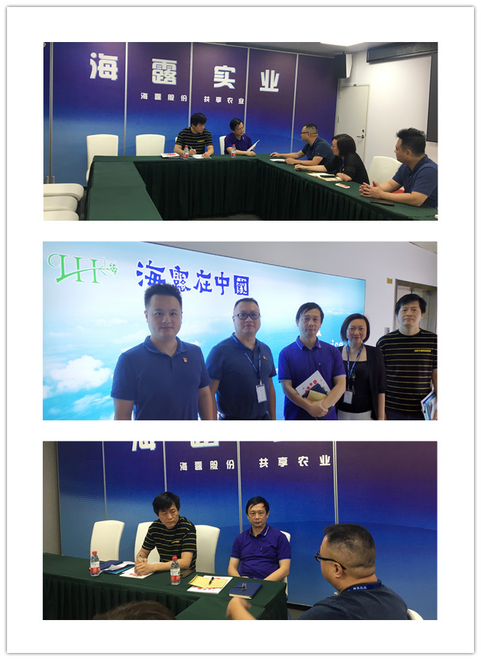 必发7790(中国区)电子集团-线上平台登录入口